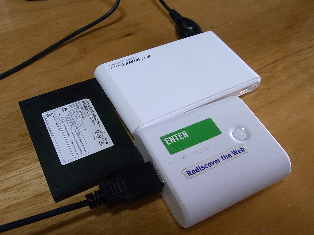 URoad-7000 + eneloop USBバッテリ『KBC-L2S』で動作確認