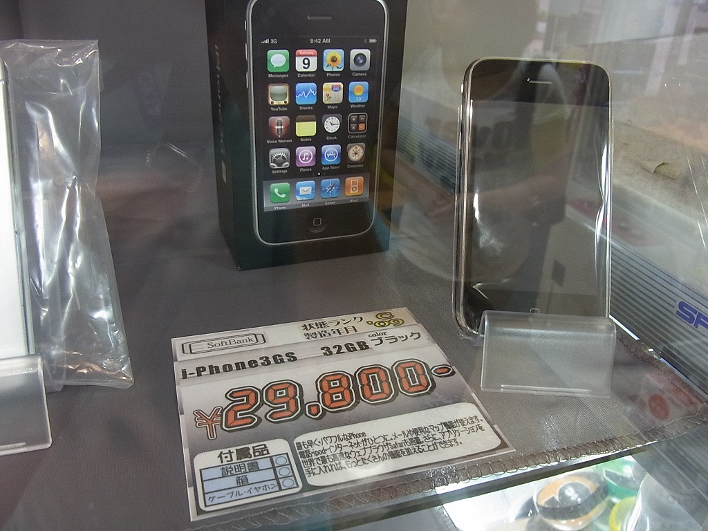 iPhone 3GS 32GB(中古白ロム)が29,800円だったが…。