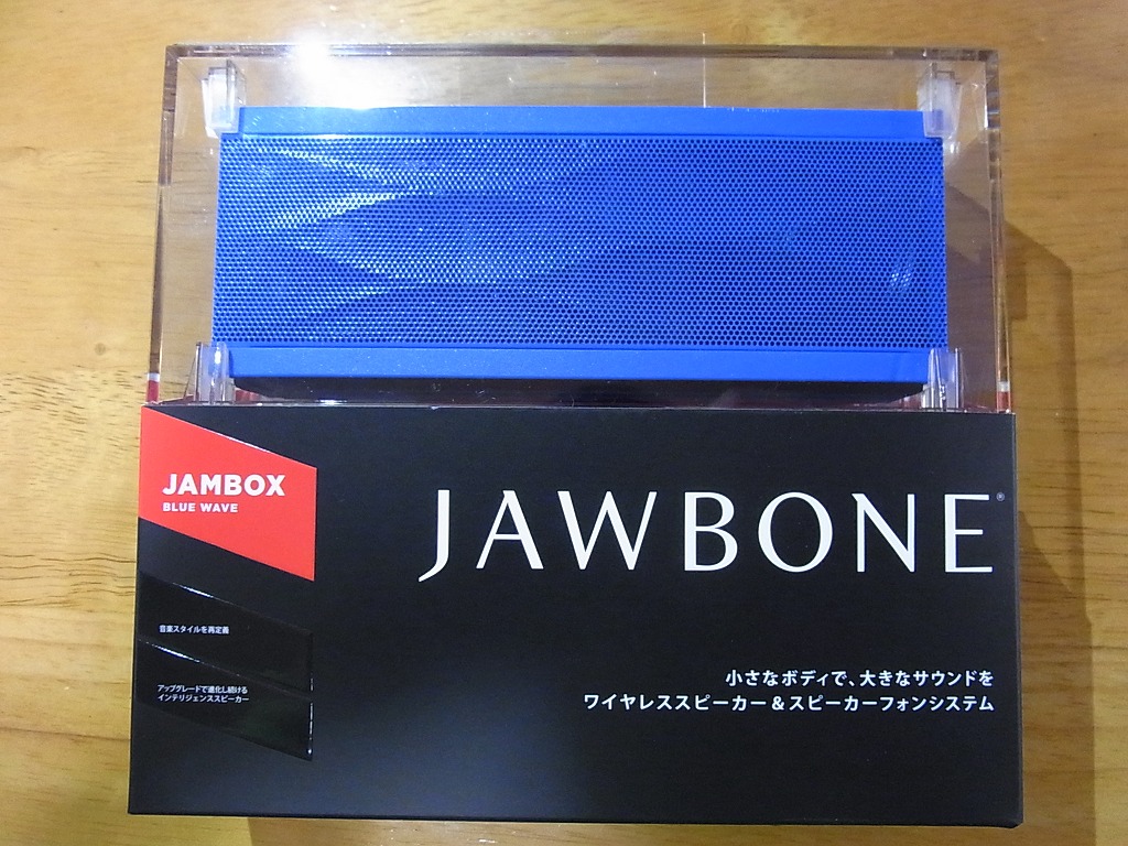 Jawbone JAMBOXファーストインプレッション