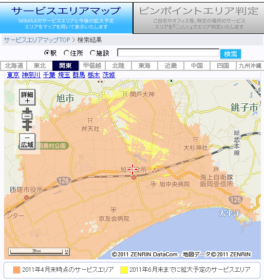 千葉県旭市、WiMAXエリア内らしい