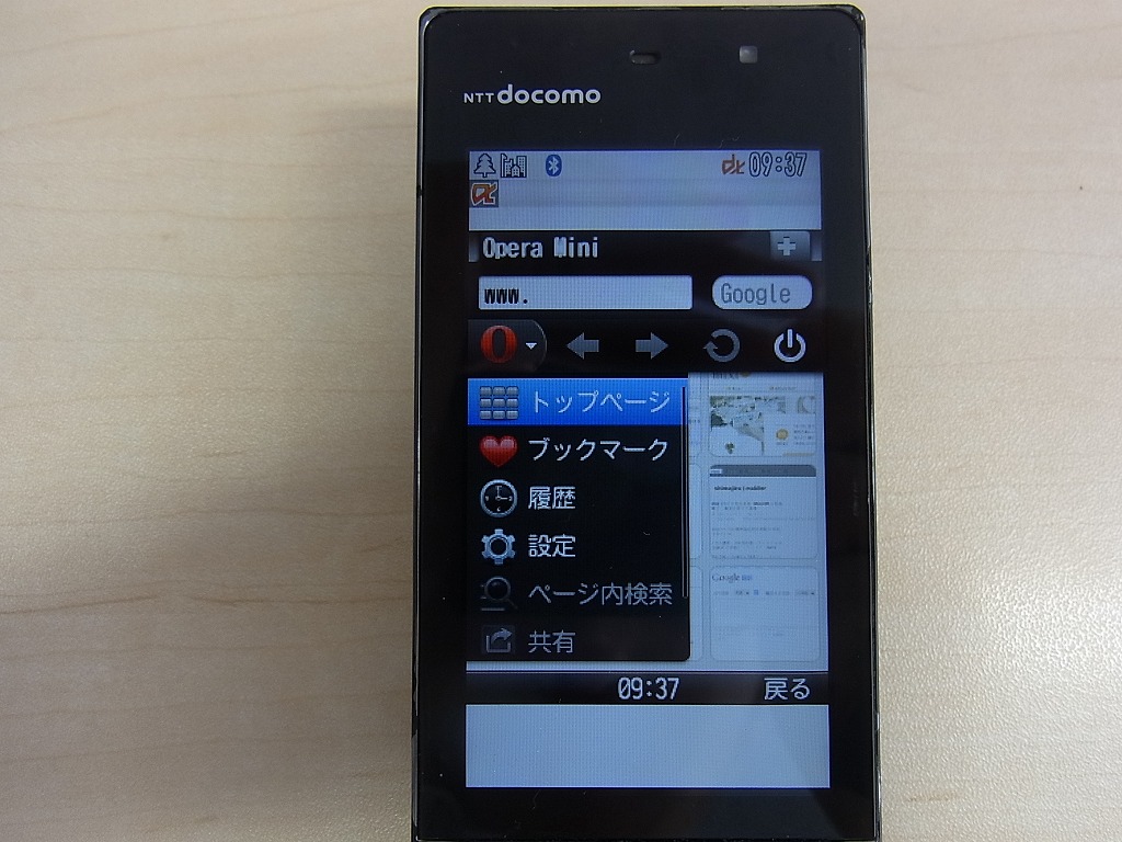 iアプリ向けのOpera Mini 6βがリリースされている