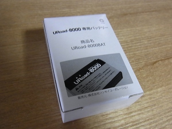 WiMAX対応モバイルWi-Fiルータ URoad-8000のバッテリをポチった！
