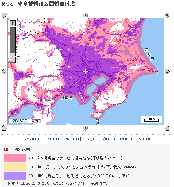 イー モバイルgp02 ファーストインプレッション