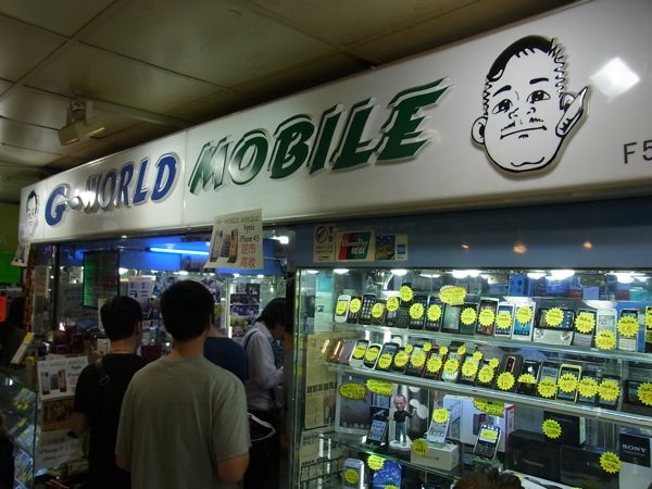 SIMロックフリーのiPhone 4Sを香港の先達広場で購入してきた