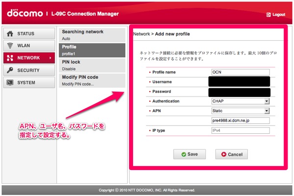 L-09Cの接続先ISPをmopera ⇒ OCNに変更してみた