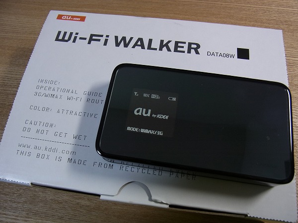 Wi-Fi WALKER DATA08Wを2年縛りなしの一括0円で契約してきた！
