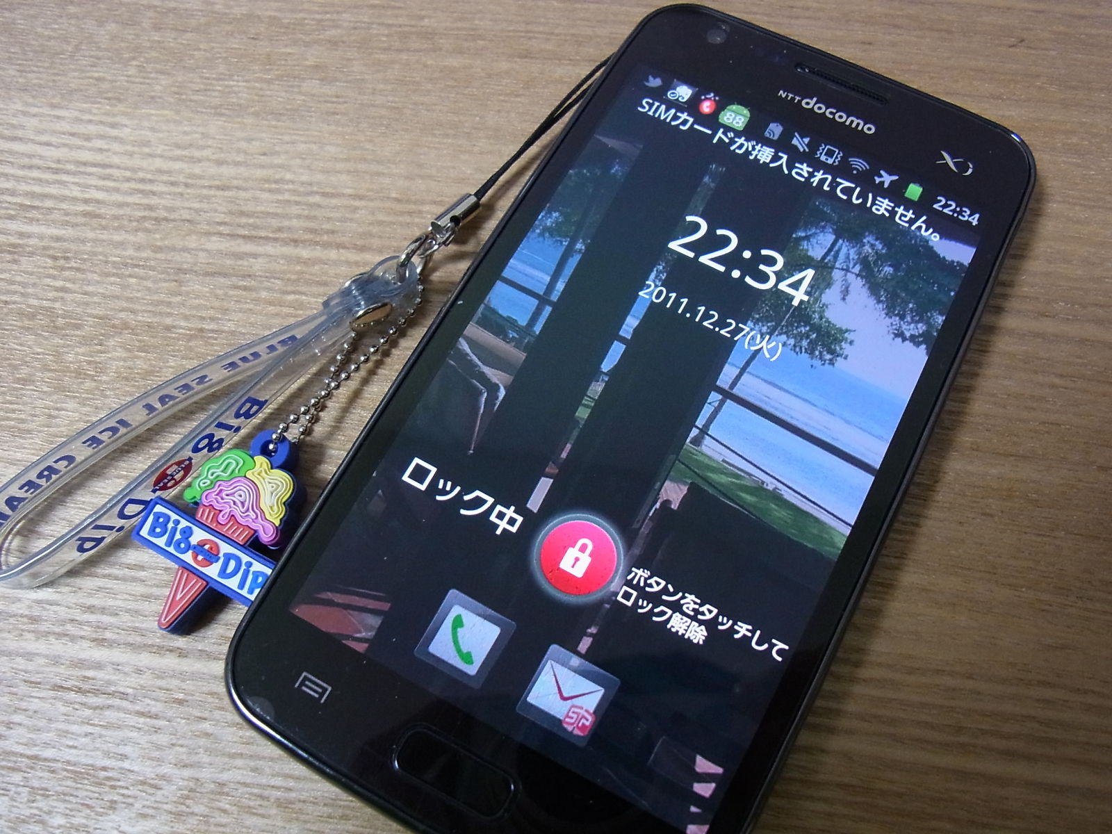 GALAXY S2 LTEのSIMロックを解除してきた