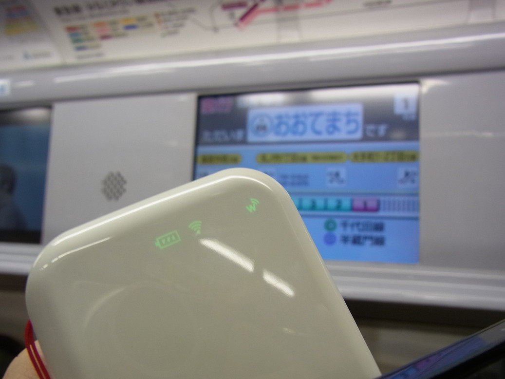都営三田線大手町駅でUQ WiMAXのエリア化を確認！