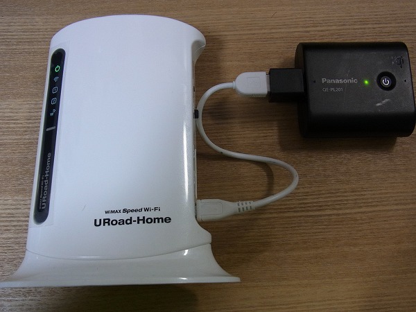 URoad-Home：iPad充電USBアダプタ + QE-PL201-Kでの給電に失敗
