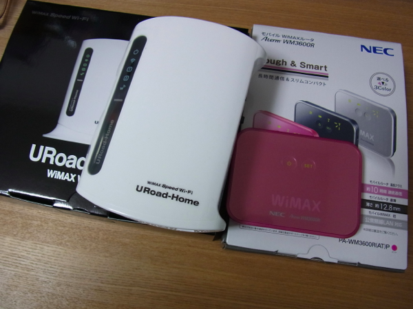 UQ WiMAX公式楽天市場店でURoad-Home＆WM3600Rのセットを購入