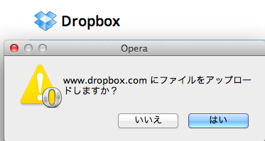 デスクトップ向けのOpera 12βのRC版がリリース Drag＆Dropに対応！