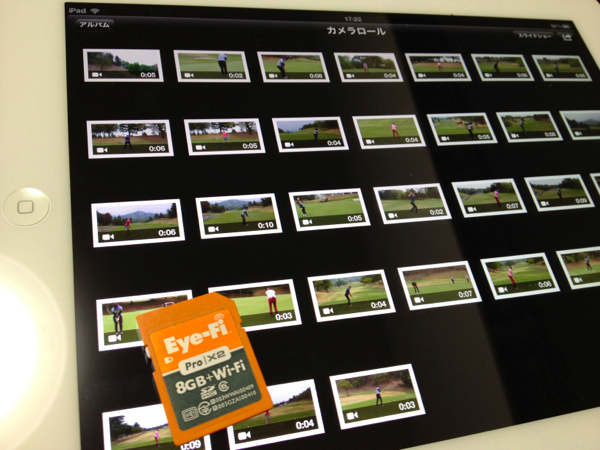 Eye-Fiのダイレクトモード + iPadが楽しい