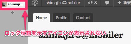 Shimajiro mobiler 1