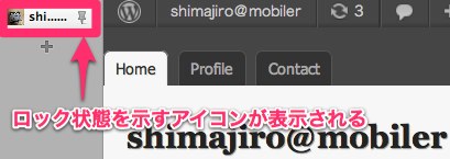 Shimajiro mobiler