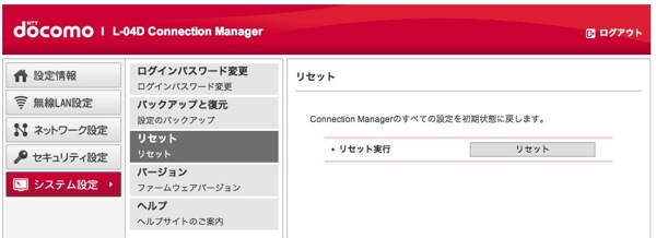 L 04D Connection Manager