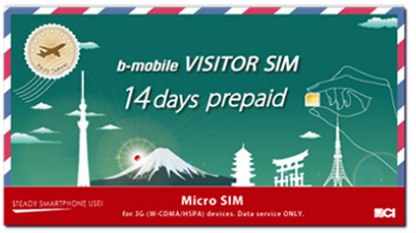 日本通信 外国人旅行者向けに『VISITOR SIM』を発表 14日間または1GB／3,980円