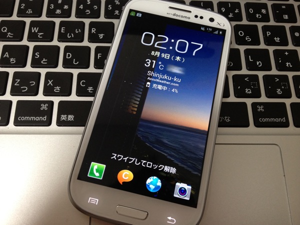 GALAXY S3(SC-06D)にメイン回線のSIMを入れて利用開始