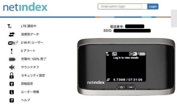 NI-760S Web管理画面ログイン方法メモ