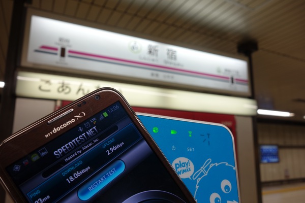 京王新線 新宿駅構内でXiが利用可能となっていた
