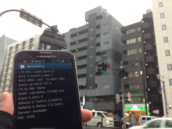 新宿東口〜四谷エリアでXiの1.5GHz帯の電波を確認