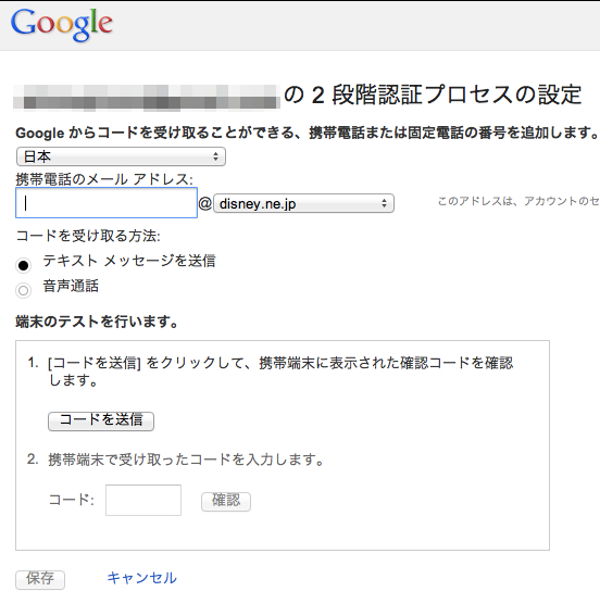 0322_Google_Auth.jpg