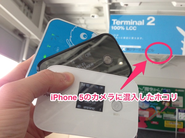 Iphone 5 16gb がmnp一括0円で販売されていた Auショップ市ヶ谷店