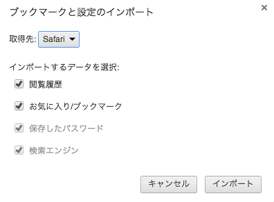 メインブラウザをOperaからChromeに変更して1日目の感想