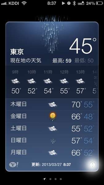 iPhone_temperature_03.png