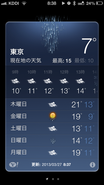 iPhone_temperature_06.png
