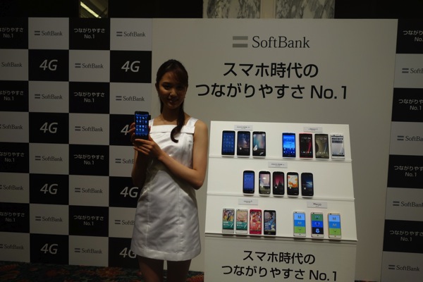 0508_SoftBank_01.jpg