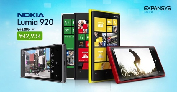 エクスパンシス：月曜限定セールでNokia Lumia 920を各色約43,000円で販売！