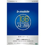 b-mobile Fair 1GBパッケージ、Amazon本体で在庫あり