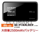 au Online Shopで在庫切れのDATA08W用バッテリをauショップで注文してみた