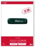 『Doccica U300』の使い方を考えてみた