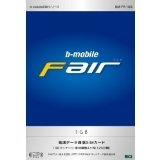 日本通信 b-mobile Fair向けに追加チャージを1GB／3,100円で提供