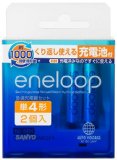 購入したeneloop充電器が案外お得だった