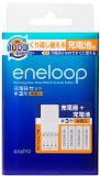 eneloopを購入