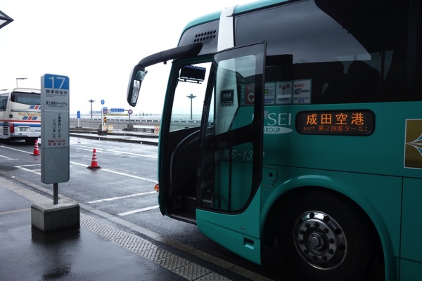 東京シャトルで成田空港へ