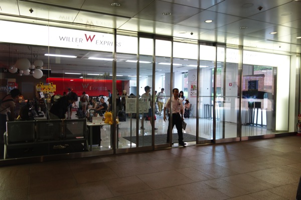 WILLER TRAVEL 新宿西口ターミナル