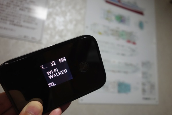佐賀関⇒三崎に向かうフェリーでWi-Fi WALKER LTEがずっとLTE接続だった