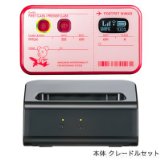 So-net WiMAX限定のWM3800R(モモフライトピンク)のクレードルセットがAmazonで9,980円に値下がり