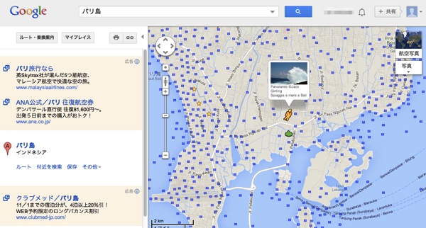 バリ島 Google マップ