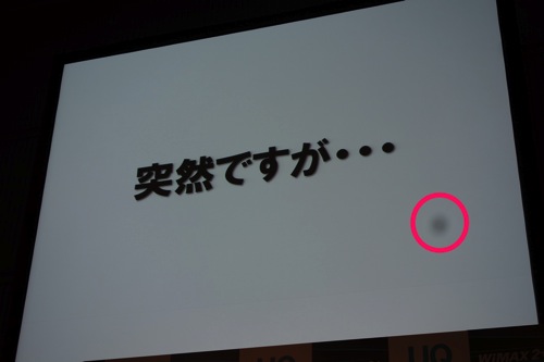 RX100で撮影した画像にゴミが映り込む