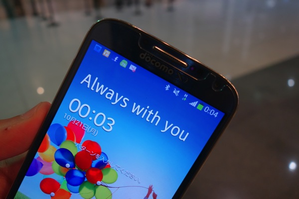 GALAXY S4をGLOBEのプリペイドSIMでテザリング