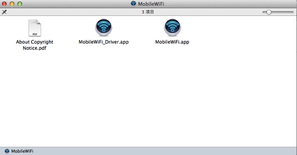 MobileWiFi と Driver