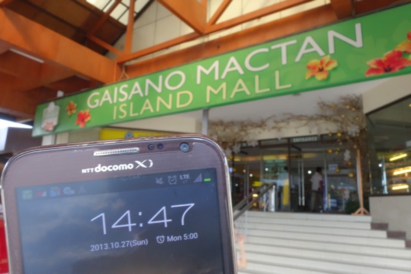 マクタン島 Gaisano Mactan Island Mall