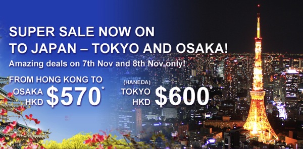 香港 ⇔ 日本に就航するLCC『香港エクスプレス』日本国内は5都市への就航を計画
