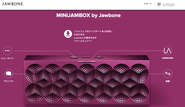 Jawbone com devices device