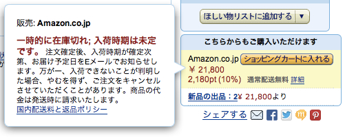 Amazon co jp JAWBONE MINI JAMBOX ワイヤレス Bluetooth スマートスピーカー グラファイトファセット ALP MJAM GF