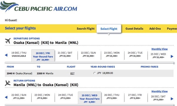 セブ・パシフィック航空：マニラ ⇔ 関空を週3便から毎日運行へ増便！